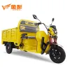 Picture of Top Sell Three Wheels Heavy Loading Electric Motorcycle for Cargo