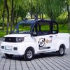 Picture of cheapest four-wheel low-speed electric vehicle made in China is the most suitable new energy vehicle for transportation