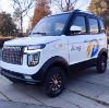 Picture of cheapest four-wheel low-speed electric vehicle made in China is the most suitable new energy vehicle for transportation