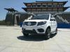 Picture of electric transportation vehicle