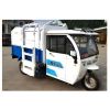 Picture of High Quality New Energy Garbage Collector Three Wheel Truck Garbage Removal Electric Sanitation Car