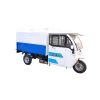Picture of High Quality New Energy Garbage Collector Three Wheel Truck Garbage Removal Electric Sanitation Car
