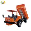 Picture of Narrow and small mining transport vehicles,5-ton underground tunnel dump trucks