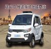 Picture of Chang li electric mini car for 2 person disabled electric wheel chair drive scooter smart electric car