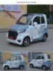 Picture of EEC small electric four-wheel vehicle